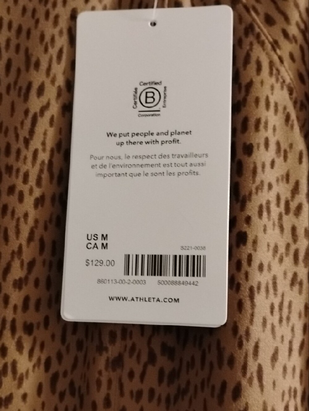 Athleta Brown Leopard-Print Jacket and Pants Set - Picture 6 of 9